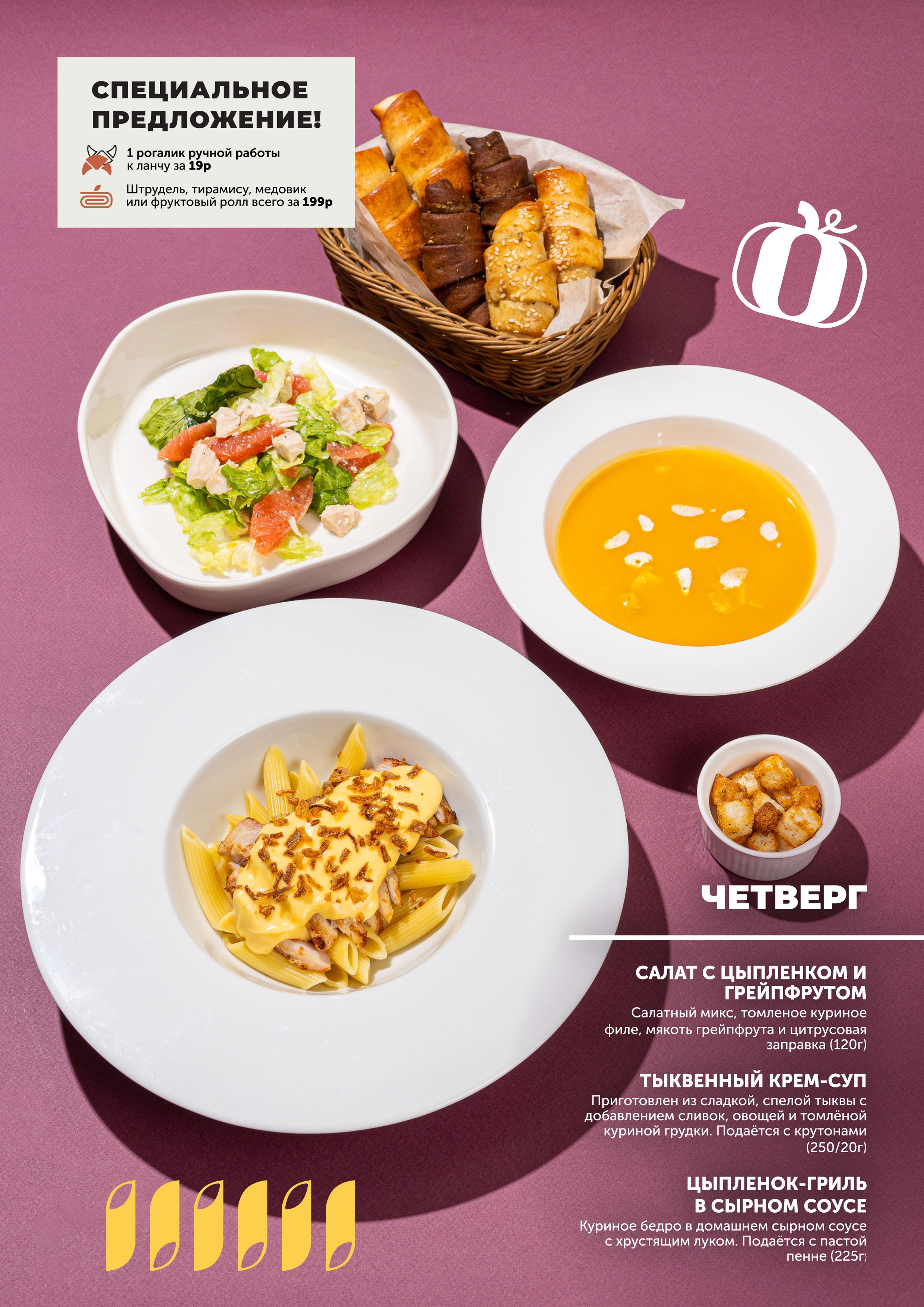 Картинка №9
